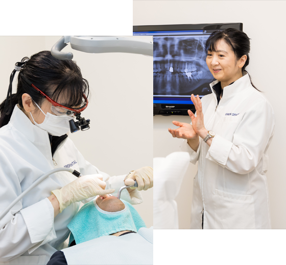 患者様に寄り添った丁寧なカウンセリングと説明できるだけ痛みの少ない治療